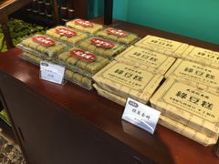 -武汉冠生園(吉庆街店)
