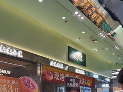 -泸溪河桃酥(龙湖长楹天街店)
