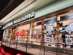 -分子跳动鲜活面包(五一大道店)