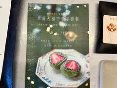 -铃木食堂(丽都店)