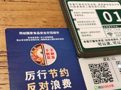 -新白鹿餐厅(银泰西湖文化广场店)