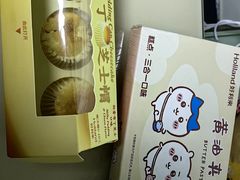 -好利来(马家堡店)