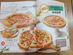 菜单-棒约翰比萨·意面(剑河店)