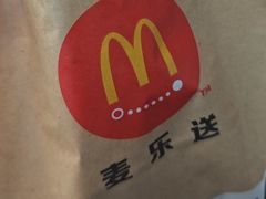 -麦当劳(厦门梧村店)