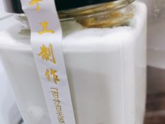 -悠客优品(张家港店)