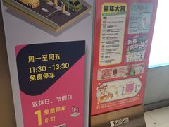 -SFC上影影城(唐镇店)