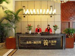 -龙悦·澜泊湾SPA养生中心