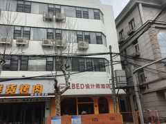 -LBED设计师酒店(苏州观前平江路店)