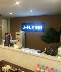 -J-Flying艺术形象设计