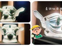 -三星堆博物馆