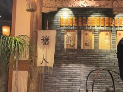 -百花人家(门城水岸店)