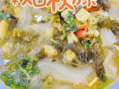 -胡世羊肉汤(南街店)