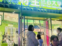 -糕材生•糕点•生日蛋糕(钟楼街店)