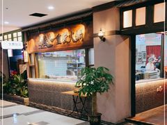 -卤校长重庆火锅(国兴店)