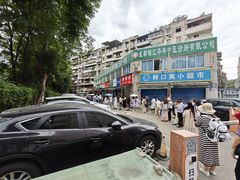 -左撇子私房面