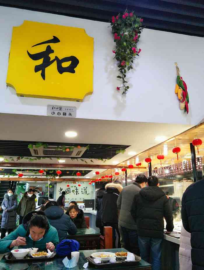和必德大食堂(银城街店)-"到附近办事, 也不知道吃什么,路边看到这.