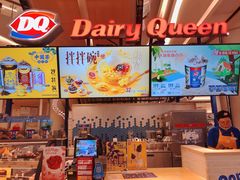 -DQ·蛋糕·冰淇淋(苏宁店)