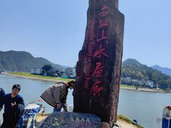 -新安江山水画廊风景区