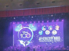 -交通银行前滩31演艺中心