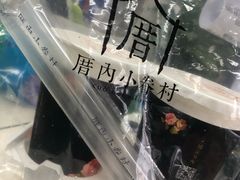 -厝内小眷村(天河南一路店)