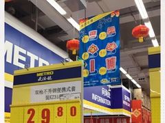 -麦德龙(京顺路商场店)