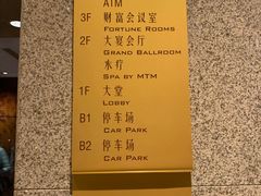 -北京千禧大酒店