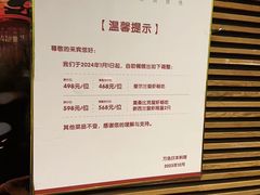 -万岛日本料理铁板烧(万泰国际店)