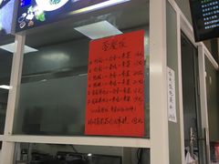 -顶巧鸡汤馄饨(虹口总店)