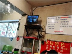 -鸿顺老铁锅美蛙鱼府(解放碑店)