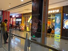 -首开福茂购物中心(宋家庄店)