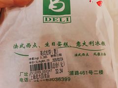 -老大昌(淮海中路店)