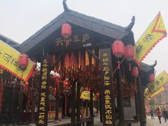 -茯茶镇