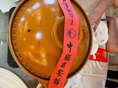 -千岛湖鱼味馆(十字街总店)