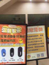 -疯狂的麦咭(长沙店)