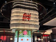 -正禾鲜·潮汕牛肉火锅(凯德天府店)