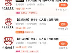 -罗大姐湘潭菜馆(洋湖春园店)