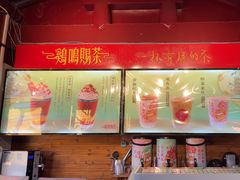 -鸡鸣赐茶(鸡鸣寺路店)