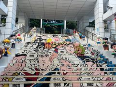 -九龙公园