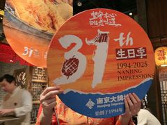 -南京大牌档(之心城店)