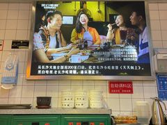 -黑白电视长沙小吃(悦汇城店)