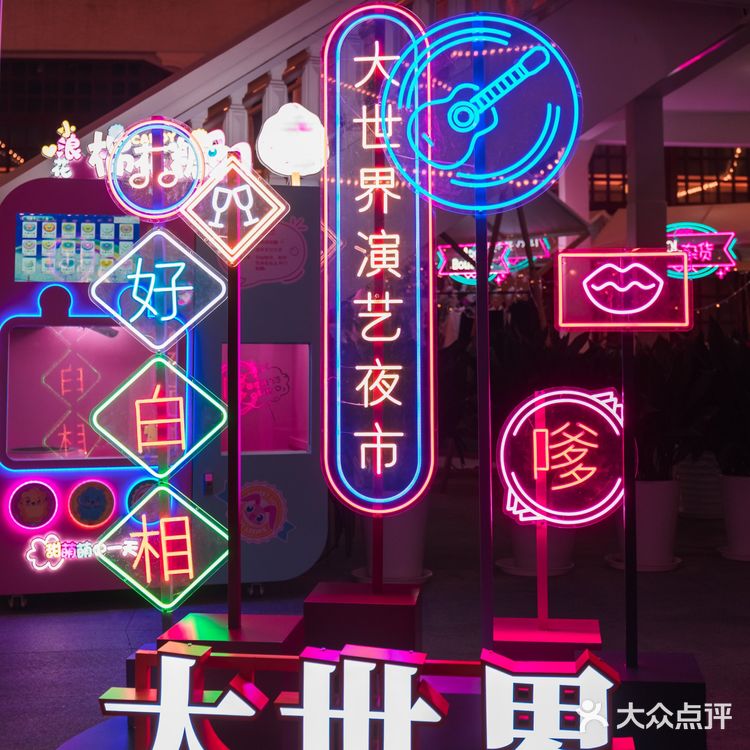 Boutique小众设计铺子.  每晚不同时段