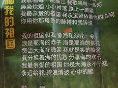 -天河体育中心