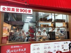 -喜家德虾仁水饺(南山书城店)