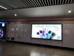 -衡山路(地铁站)