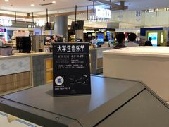 -DQ·蛋糕·冰淇淋(合生汇店)