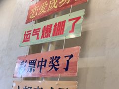 -华天延吉餐厅(西四总店)