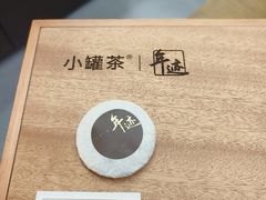 -小罐茶(广百百货中怡店)