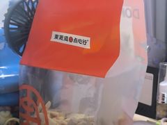 -東更道点心行(文化东路店)