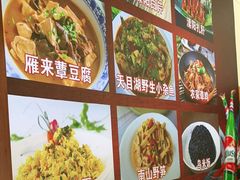 -天乐农家鱼头王(天目湖店)