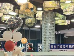 -伯顿西餐厅(厚街香榭丽店)
